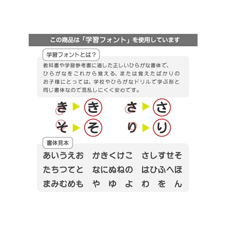 楽天市場 お名前シール おどうぐ耐水加工 サッシー ディアカーズ お名前シール ネームシール 名前つけ 入園入学 男の子 女の子 送料無料 Name 文房具 ランチグッズ 耐水 お名前シール 名入れディアカーズ 楽天市場 お名前シール おどうぐ耐水加工 サッシー ディアカーズ お名前シール ネームシール 名前つけ 入園入学 男の子 女の子 送料無料 Name 文房具 ランチグッズ 耐水 お名前シール 名入れディアカーズ