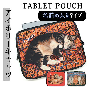 y11/1P5z O ^ubgP[X s^ubg|[` AC{[Lbc ꂠt킢 NbVP[X \tgP[X oCc[ [ ی iPad  L