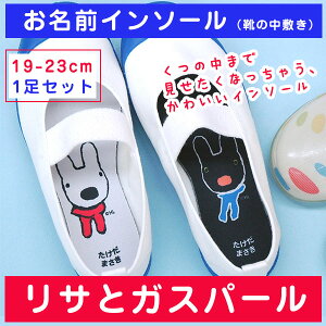 yBFCPz O C\[ sC\[iC̒~j-TƃKXp[ 19`23cm 1gt C 㗚 wZ w j̎q ̎q LN^[ G킹 ubN zCg Black White p