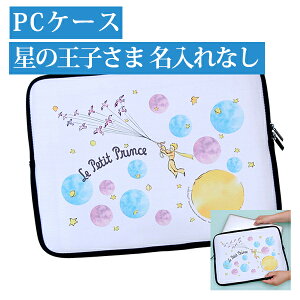 yN[|Lz p\RP[X 킢sPCP[X ̉q ȂtCi[P[X \tg NbV m[gp\R oCc[ [ ی ^ubg iPad  L