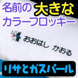 yr[N[|z Ot C ACsȎ傫ȃJ[tbL[-TƃKXp[ttbL[l[ l[I[_[ OV[ LN^[  Jbgς ۈ牀 