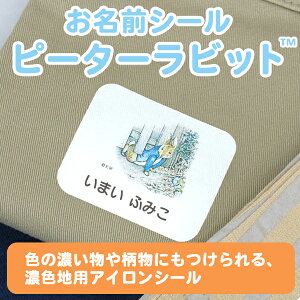 y}\P2{z OV[ ACsOV[iACZFnpjs[^[rbg(TM)t zp ߗ ̎q j̎q킢 LN^[ Peter Rabbit At@xbg  
