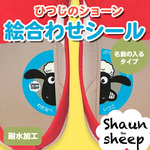 yBFN[|11/30܂Łz C G킹V[ smACEϐ~l[gG킹V[iꂠj-Ђ̃V[t㗚 ԈႢh~ LN^[ Ђ̃V[ rb