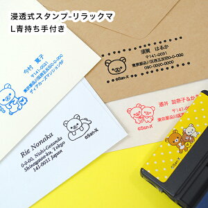かわいい はんこ デザイン スタンプの人気商品 通販 価格比較 価格 Com