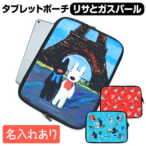 y11/1P5z O ^ubgP[Xs^ubg|[` TƃKXp[ ꂠt킢 NbVP[X \tgP[X oCc[ [ ی iPad  LN^