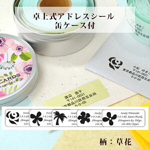 y11/1P5z AhXV[sZV[ [XebJ[iԁjʃP[Xttx Vv |Cg I[_[Ch 킢 TL[V[ bZ[W IWi Mt