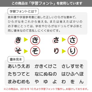 ノンアイロン・耐水ラミネートお名前シール-タグ用-ディズニー【メール便可】【ディアカーズ】【おなまえシール】【ネームシール】【売れ筋】