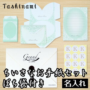 y}\P2{z O̓ ^[ZbgsTashinami ꂿȂ莆Zbg ۂܕtt  V[ CjV fBAJ[Y