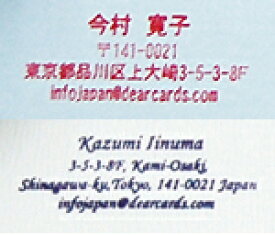 楽天市場 カーズ スタンプの通販