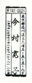 楽天市場 カーズ スタンプの通販