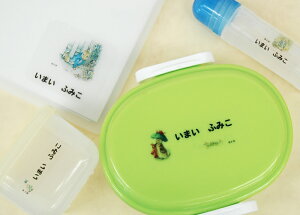 【クーポン有り】 お名前シール 耐水《お名前シール(おどうぐ透明タイプ)ピーターラビット(TM) 1シート》キャラクター ランチグッズ 文房具 保育園 幼稚園 小学校 入園 入学 女の子 男の