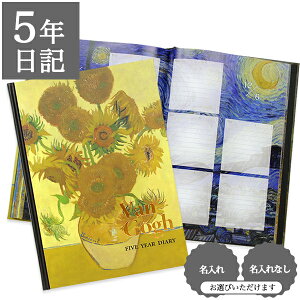 y10/1P5{z L n߂H LN^[ 킢  A[g Wy5NL t@ESbzzj v[g ̓ ̓ hV̓ V 玙L Mtg 蕨 N