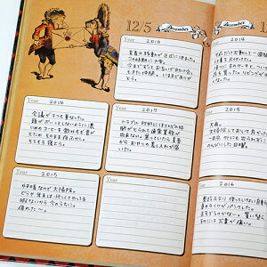 楽天市場 3年 5年 10年 連用日記 育児日記 3年 5年 10年 日記 5年日記 ディアカーズ 5年日記 アリス イン ワンダーランド お名前シール 名入れディアカーズ