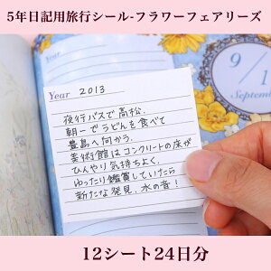 yN[|Lz L V[s5NLpsV[-t[tFA[Yi12V[g24jtĔ  s ӃACe ֗ObY  ApL _CA[ f