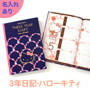 y11/1P5z L n߂H LN^[ 킢  LeB TIy 3NL n[LeBz v[g ̓ ̓ hV̓ V Mtg 蕨 Nݎ 