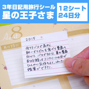 yN[|Lz L V[s3NLpsV[-̉qܗpi12V[g24jtĔ  s ӃACe ֗ObY  ApL _CA[ fBAJ