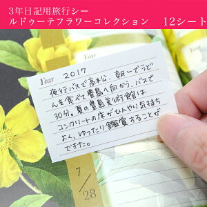 日記帳 3年 手帳の人気商品 通販 価格比較 価格 Com 日記帳 3年 手帳の人気商品 通販 価格比較 価格 Com
