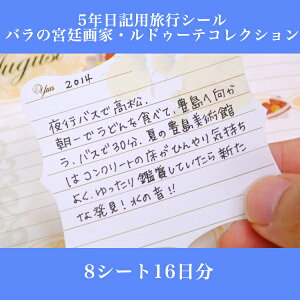 yBFCPz L V[s5NLpsV[-ő{ƁEhD[eRNVpi8V[g16jtp Ĕ  s ӃACe ֗ObY  Ap