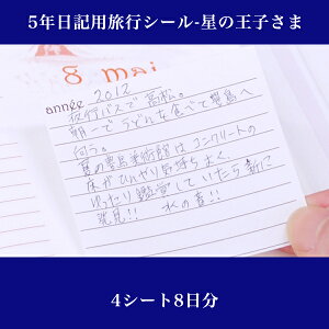 yBFCPz L V[s5NLpsV[-̉qܗpi4V[g8jtp Ĕ  s ӃACe ֗ObY  ApL _CA[ fBAJ[