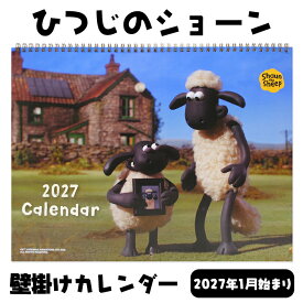 《壁掛け カレンダー ひつじのショーン（2027年1月始まり）》 ShauntheSheep アニメ キャラクター リビング 寝室 おしゃれ 予定が書き込める スケジュール管理 動物 イラスト 可愛い グルーミー シンプル ナチュラル 英国 テレビ 子ども 子供部屋