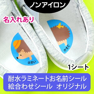 y11/1P5z C G킹V[ OsmACEϐ~l[gG킹V[ 1V[giꂠjt㗚 ԈႢh~ ̎q j̎q 蕨   C̖ڈ ݂ 