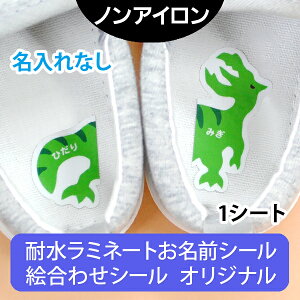 yN[|Lz C G킹V[ smACEϐ~l[gG킹V[ 1V[giȂjt㗚 ԈႢh~ ̎q j̎q 蕨   C̖ڈ ݂ Ђ