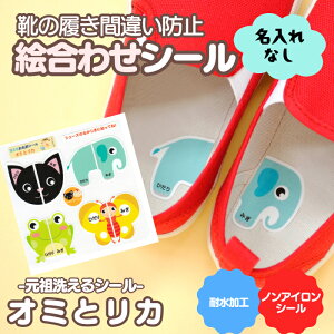 y12/1P5{z C G킹V[ sI~ƃJ G킹V[iȂjt㗚 ԈႢh~ ̎q j̎q mAC ~l[g C\[ C̖ڈ ݂ Ђ 