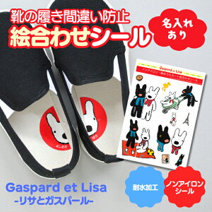 yN[|Lz C G킹V[ O smACEϐ~l[gG킹V[ TƃKXp[iꂠjt㗚 ԈႢh~ LN^[ ̎q j̎q Gaspar