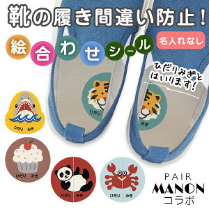 y11/1P5z C G킹V[ syA}mR{ mACEϐ~l[gG킹V[iꖳjt㗚 ԈႢh~ ̎q j̎q { C̖ڈ ݂ Ђ 