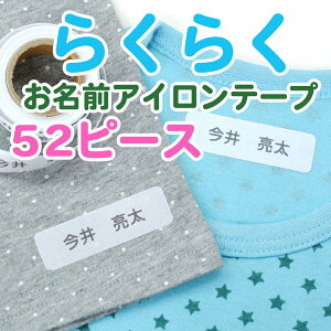 yBFN[|11/30܂Łz ACe[v Oe[v s炭炭OACe[vi52s[Xjt AC z C  ct ۈ牀 [ Vv fBAJ[Y