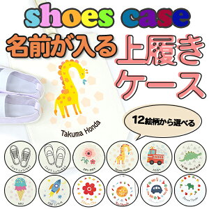 y40%OFFz  V[YP[X s㗚P[X-IWi-t V[YobO 㗚 DJ p C ٓ 킢 j̎q ̎q ʉ ʊw fBAJ[Y