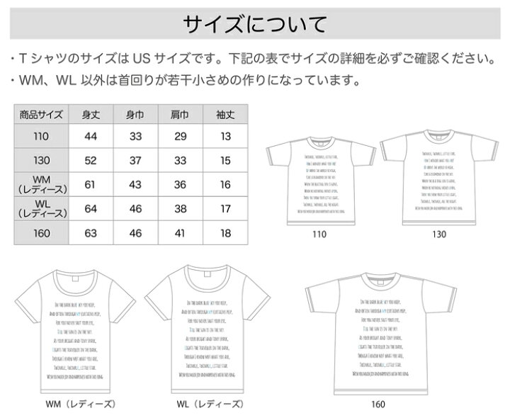 楽天市場 お名前tシャツ トゥインクルスター ネイビー 印刷白とピンク ディアカーズ お名前シール 名入れディアカーズ