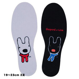 yBFN[|11/30܂Łz O C\[ sC\[iC̒~j-TƃKXp[ 19`23cm 2gt C 㗚 wZ w j̎q ̎q LN^[ G킹 ubN zCg 