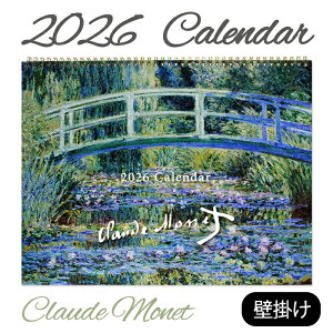 yr[N[|z sǊ| J_[ li2026N1n܂jt claudemonet  ۔h G A[g m Mtg rO   Q A[ĝ炵  E̖ 