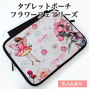 y11/1P5z O ^ubgP[X s^ubg|[` t[tFA[Y ꂠt킢 NbVP[X \tgP[X oCc[ [ ی iPad  L