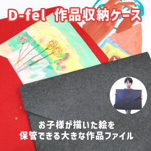 y10%OFFz i[ tFgn sD-fel i[P[X-TƃKXp[@ꖳt ܏ Ao |[gtHI G  P[X ۈ牀 ct wZ LN^[ 킢 