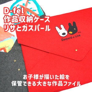 y20%OFFz i[ tFgn sD-fel i[P[X-TƃKXp[@ꖳt ܏ Ao |[gtHI G  P[X ۈ牀 ct wZ LN^[ 킢 