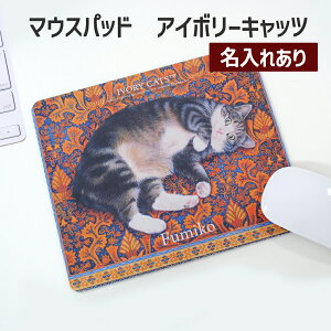 O 킢s _CJbg}EXpbhEAC{[LbctL PC  fXN j  v[g Mtg O Ivory cats fBAJ[Y