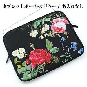 y11/1P5z ^ubgP[X os^ubg|[` hD[e ȂtNbVP[X \tgP[X oCc[ [ ی iPad KN ԕ ̓ hV̓ fBA