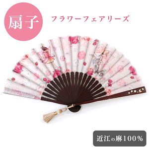 y30%OFFz dsq t[tFA[Yt킢 ߍ]̖ LN^[ flower fairies fB[X ̓ hV̓  a v[g Mtg fBAJ[Y