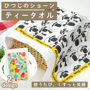 yN[|Lz Lb`^I Mtg seB[^I Ђ̃V[t eB[^C Lb`G  蕨 a 킢 shaunthesheep 100%  eB[Jbv z 