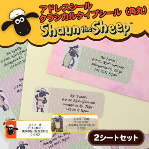 y12/1P5{z ZV[ AhXV[sNVJ^CvV[ipہj 2V[gZbg-Ђ̃V[tx 킢 I[_[Ch LN^[ shaun the sheep eB~[ rb