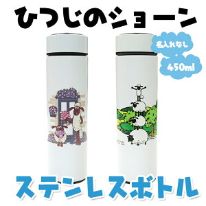 ySSP2{z  XeX{g sXeX{g 450ml Ђ̃V[ Ȃt ۈ牀 ct wZ ʉ ʊw Lv U ̎q j̎q l  LN^[ shaun f