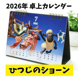 yN[|Lz s J_[ Ђ̃V[i2026N1n܂jtShauntheSheep Aj LN^[ rO Q  \肪߂ XPW[Ǘ  CXg 