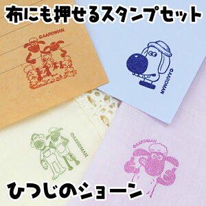 yN[|Lz zɉ LN^[szɂX^vZbg-Ђ̃V[t͂ 킢 |Cg }[N rbc@[ eB~[ shaun the sheep fBAJ[Y