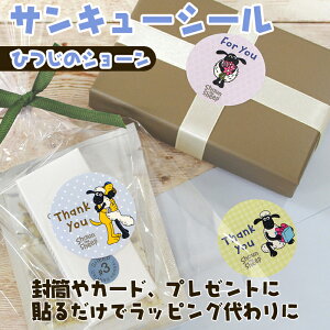 yN[|Lz Mtg ~߃V[ sTL[ V[ Ђ̃V[t bsO 莆 ^[ bZ[W LN^[ 킢 v[g fBAJ[Y