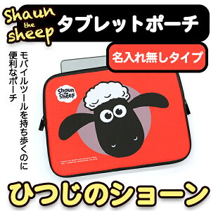 y11/1P5z ^ubgP[X 킢s^ubg|[` Ђ̃V[ ȂtNbVP[X \tgP[X oCc[ [ ی iPad  LN^[ shaun the sh