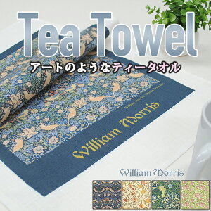 y10/1P5{z Lb`^I Mtg seB[^I@EBAEXt eB[^C Lb`G  蕨 a A[g william morris 100% D_  eB[Jb