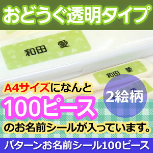 y}\P2{z OV[ ϐ sp^[OV[_100s[Xiǂ^Cvj G2t `ObY [ ۈ牀 ct wZ  w j̎q ̎q A[KC 