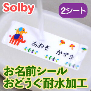 ySS|Cg2{z OV[ ϐsOV[iǂϐHj\rB 2V[gZbg t`ObY [ h 킢 ̎q j̎q LN^[ Solby At@xbg 
